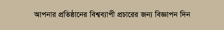 দৈনিক সীমান্ত জনপদ